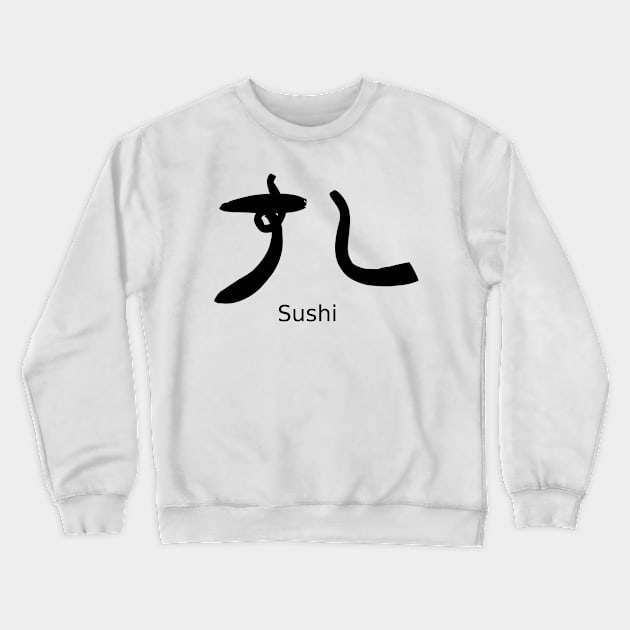 Sushi Crewneck Sweatshirt by shigechan